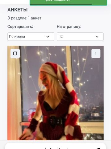 Анкета проститутки Зиглинда, Курсавка, 24 года, №126206